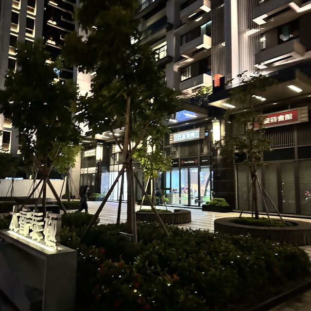 桃園棒球場附近 ～ 四維鍋物