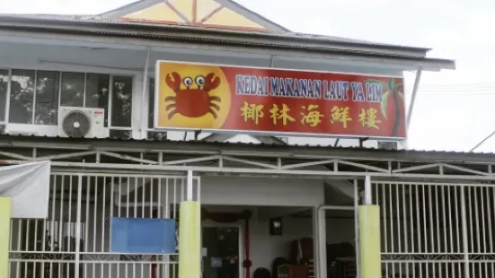 Kedai Makanan Laut Yalim