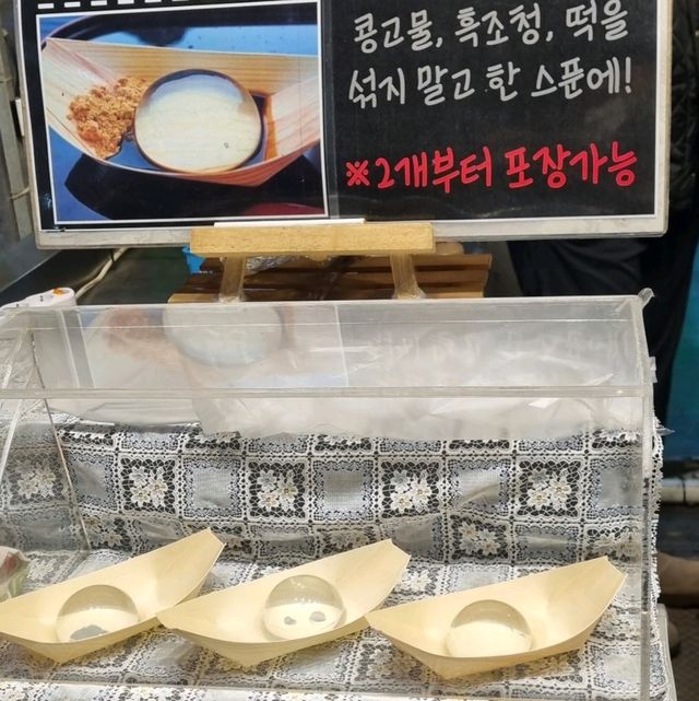 연말느낌 물씬 느껴지는 깡통야시장