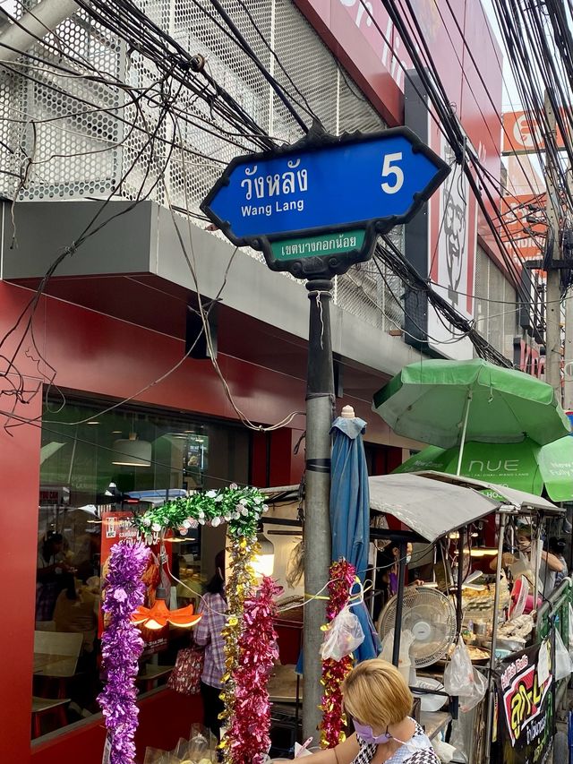 ตลาดวังหลัง มาเดินเที่ยวกัน