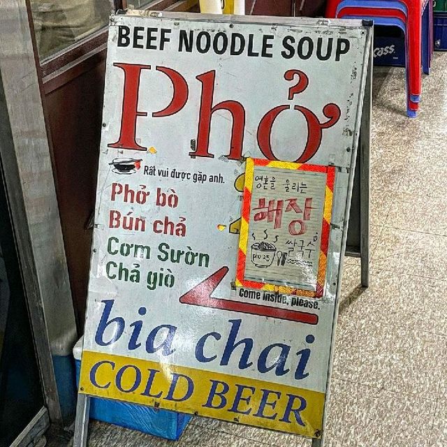 Best Thailand Food in Korea