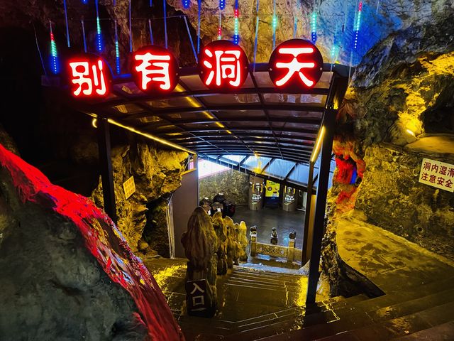 Exploring the Kylin Cave at Qianling Mountain