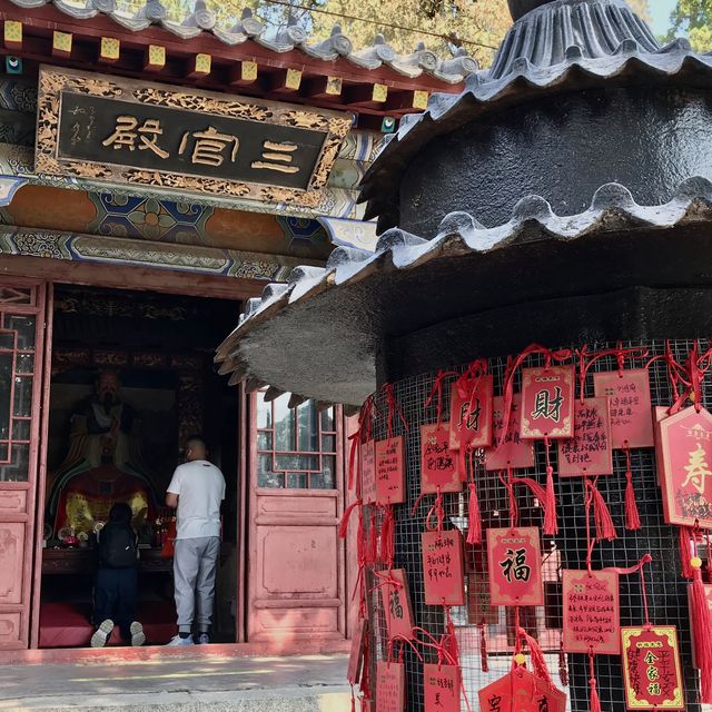 Daimiao Temple to Zhongtianmen Gate - Taishan