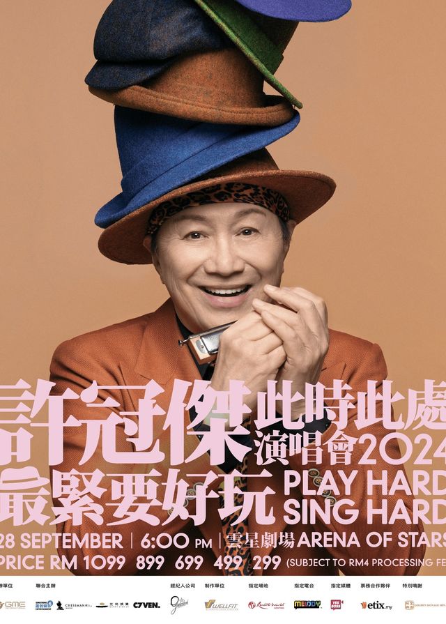 文冬 | 許冠傑演唱會2024馬來西亞站 | 雲頂世界雲星劇場