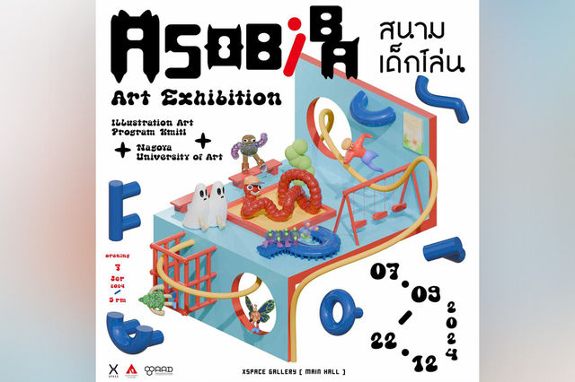 Asobiba - สนามเด็กเล่น | XSPACE GALLERY