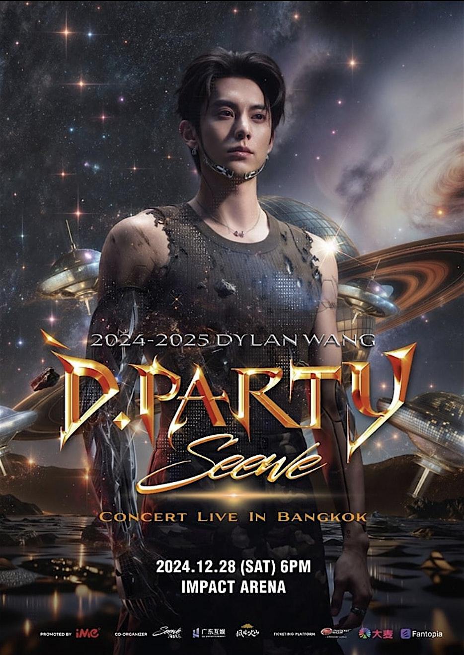 Dylan Wang Concert 2024 Bangkok | 2024-2025 Dylan Wang D.PARTY CONCERT IN B | IMPACT Arena, Exhibition and Convention Center, Muang Thong Thani