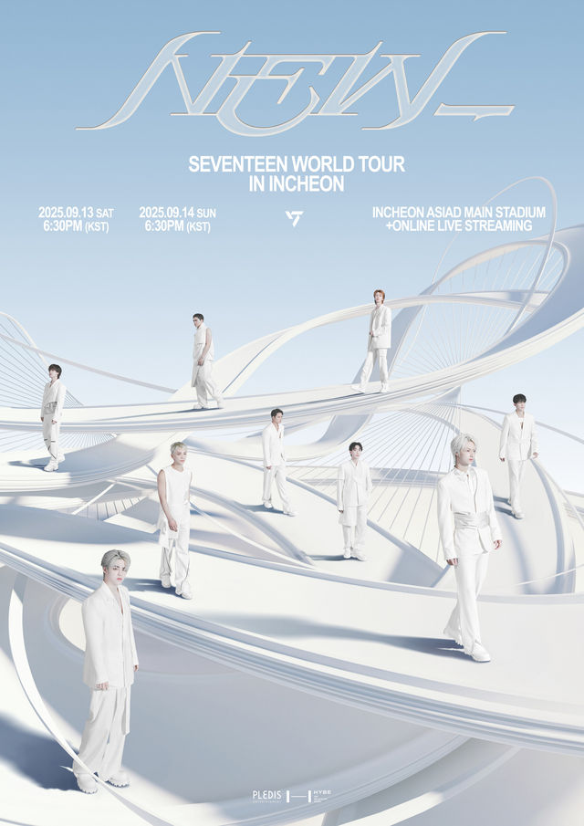 SEVENTEEN《NEW_》演唱会2025仁川站｜SEVENTEEN WORLD TOUR [NEW_] IN INCHEON | 仁川亞運主體育場