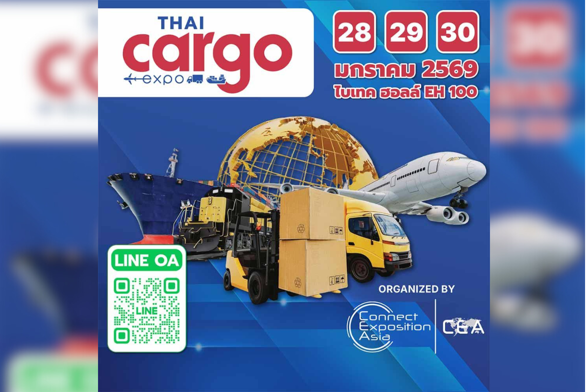 Thai Cargo Expo 2026 | ไบเทคบางนา