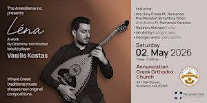 Léna | Annunciation Greek Orthodox Church