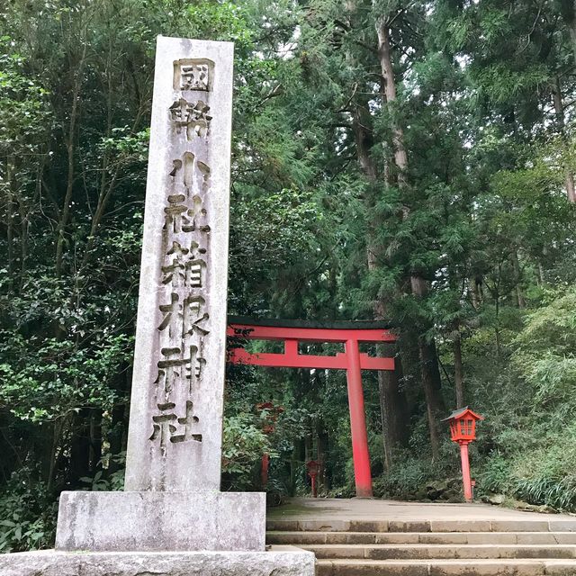 【神奈川県】箱根神社