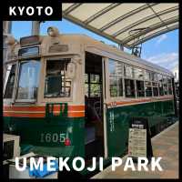 【無料】梅小路公園 市電広場🚃