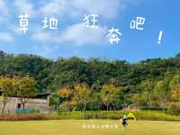草地狂奔吧