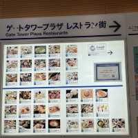 名古屋で仙台名物の牛タンランチ