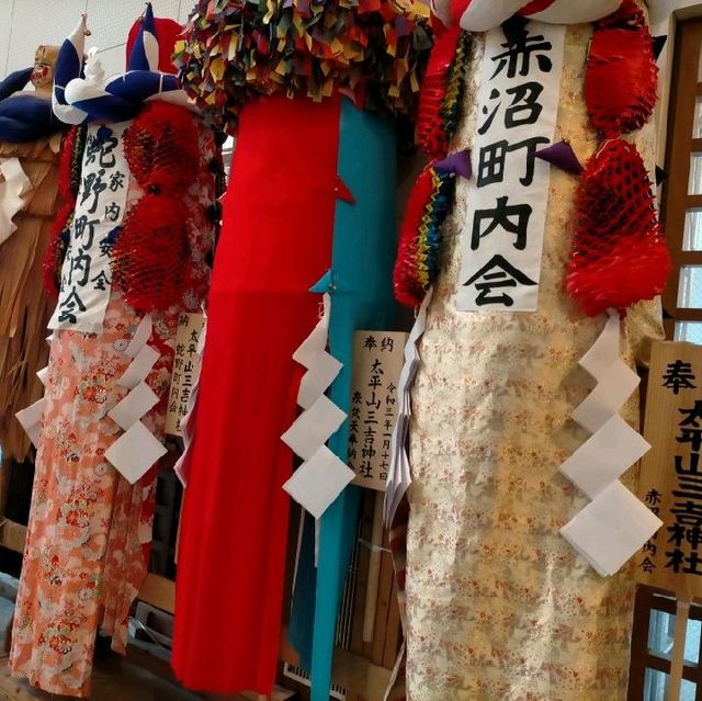 秋田市民俗芸能伝承館 愛称：ねぶり流し館