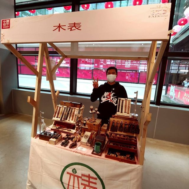 中環街市市集