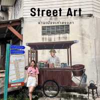 ชม street art เก๋ๆ ที่ย่านเมืองเก่าสงขลา