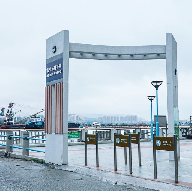 無敵海景 屯門海濱長廊