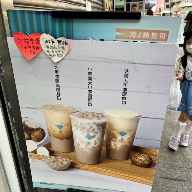 💜 芋頭控必去❗️人氣台灣大甲芋頭芋圓鮮奶