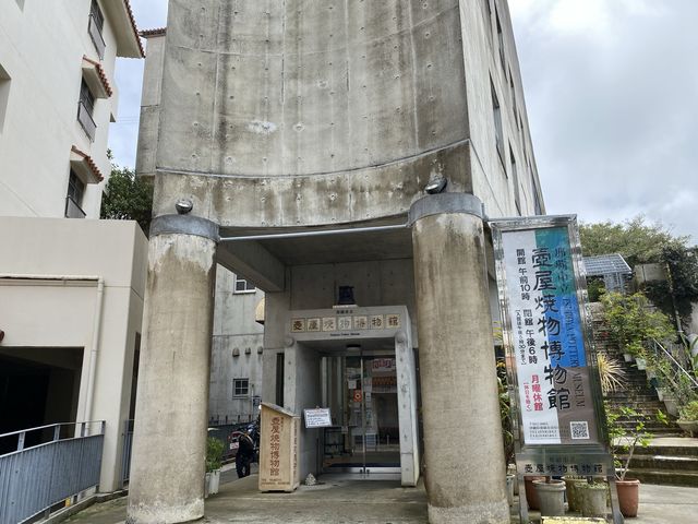 沖縄な焼き物の街を歩く。