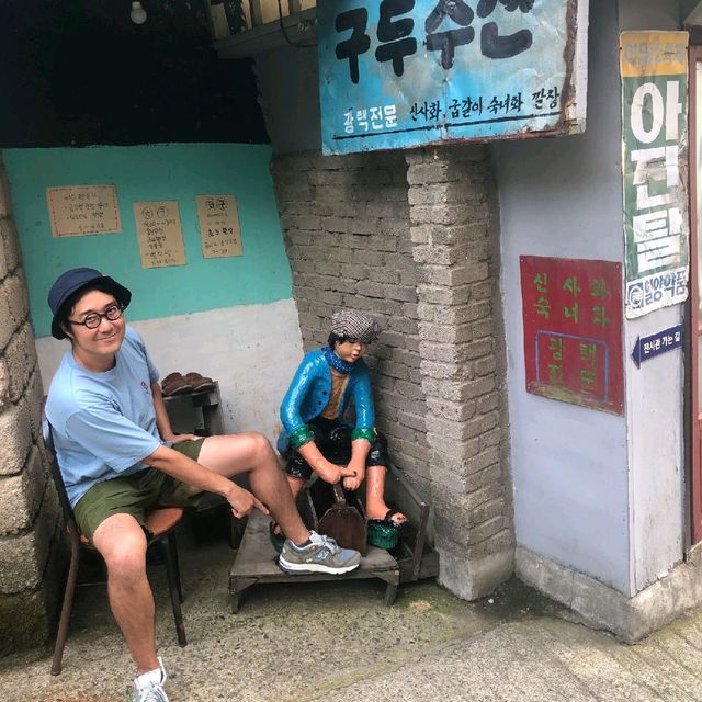 경주여행 중 들려보면 좋을 추억의달동네 놀이공원 