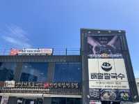 울산 일산해수욕장 맛집