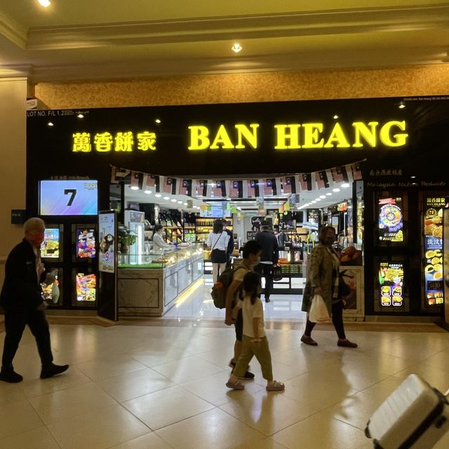 Resorts World Genting, Main hotel lobby 