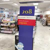 【 萌B殿堂秋の大開倉 - 西松屋秋季童裝 】