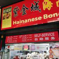 Hainanese Boneless Chicken Rice