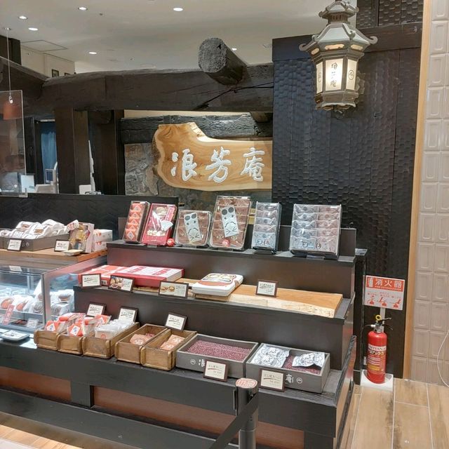 JR大阪駅でも炙りみたらし買えるよ～！浪芳庵エキマルシェ店