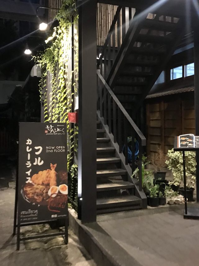 สายแกงกะหรี่ต้องมา สุดคุ้ม Senryoku Curry Ari
