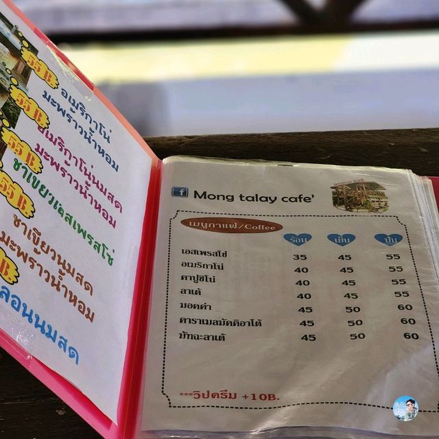 ___Mong talay cafe’___