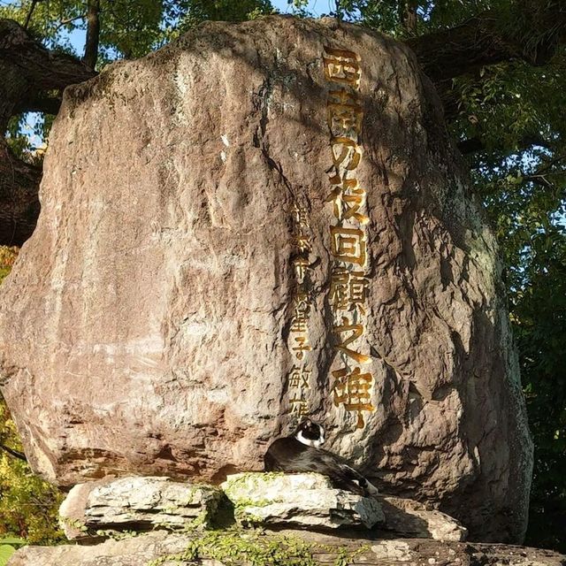 修復後的熊本城