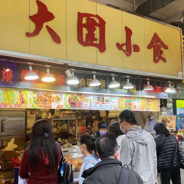 🍢久違的經典小食鋪
