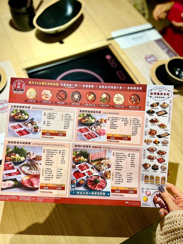 台式吃到飽火鍋♨️ 最愛神仙肉😍😍😍😋🥢