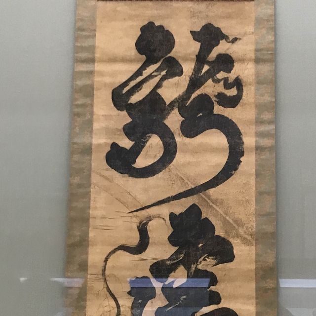 東京国立博物館に初詣!