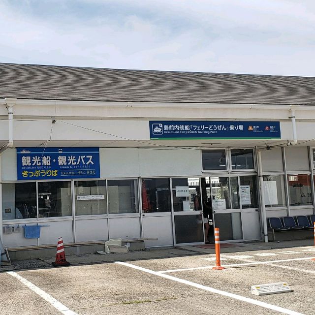 フェリーどうぜん