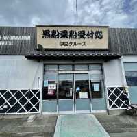 【下田】黒船クルーズ