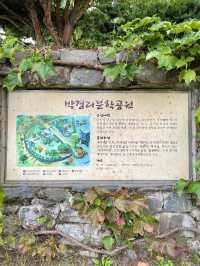 [원주] 문학과 쉼터의 공간, 박경리문학공원