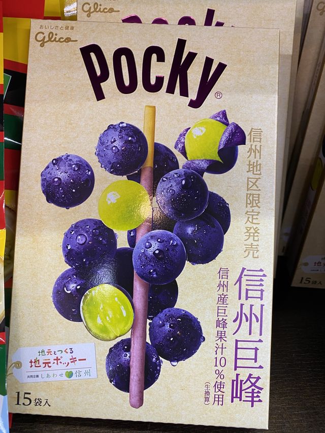 木曽福島
