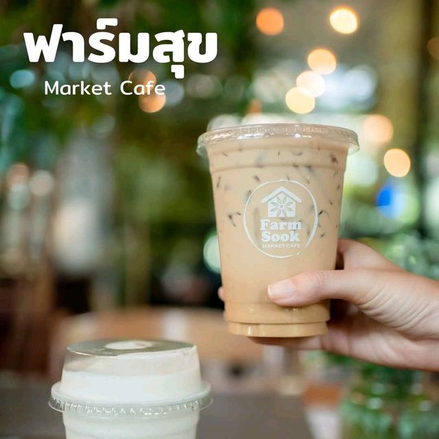ฟาร์มสุข Market cafe 🏡 - Khon Kaen