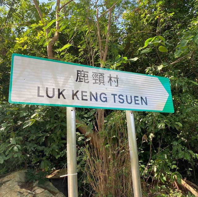 夢幻連島沙洲—欣澳長索島
