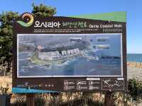 [🇰🇷, 부산] 기장의 오시리아 해안산책로 🌊