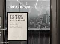 찌질 거기안서 in 무신사 테라스 홍대 