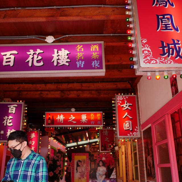台南白河 台灣萬里長城 時光旅行 享受穿越時空的樂趣 台南白河 台灣萬里長城 時光旅行 享受穿越時空的樂趣