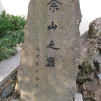 輕輕鬆鬆登上佘山之巔