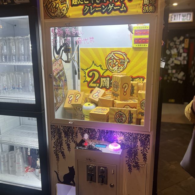 【🦁 氣氛超好！】高質日式居酒屋～
