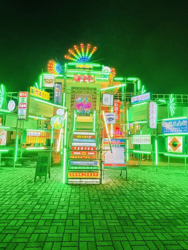 夜晚的駁二特區
