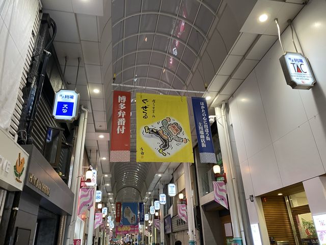 『キャナルシティ博多』と『博多リバレイン』を結ぶ『川端通商店街』