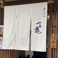 【東京】絶品骨付鳥が浅草で味わえる！【グルメ旅】