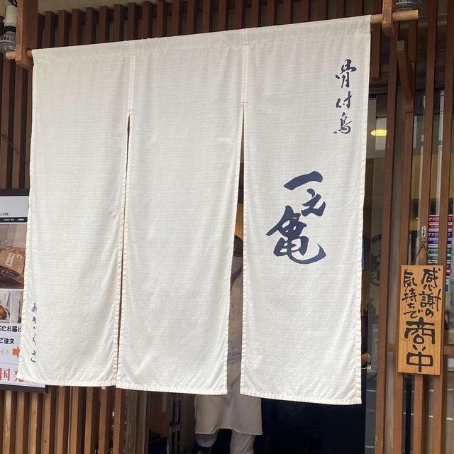 【東京】絶品骨付鳥が浅草で味わえる！【グルメ旅】